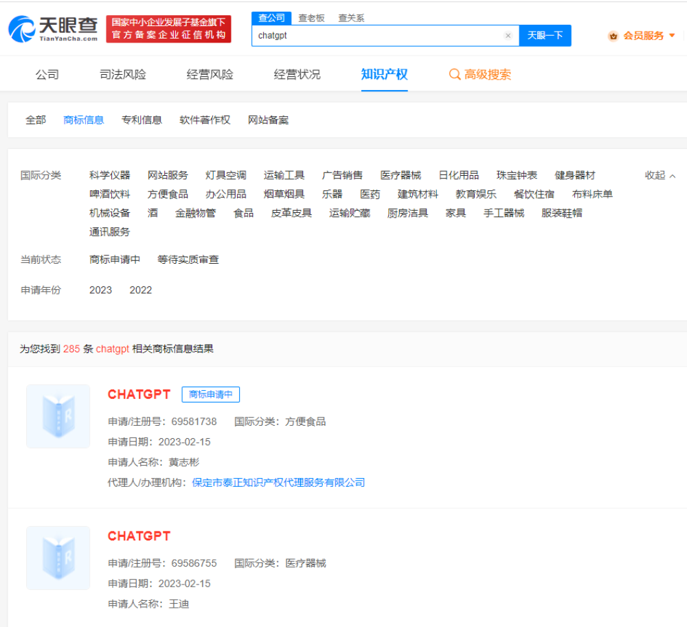 #晨报#这5家专利代理机构被停止预审案件代理服务资格； 科源制药IPO：公司及其子公司共拥有38项授权专利