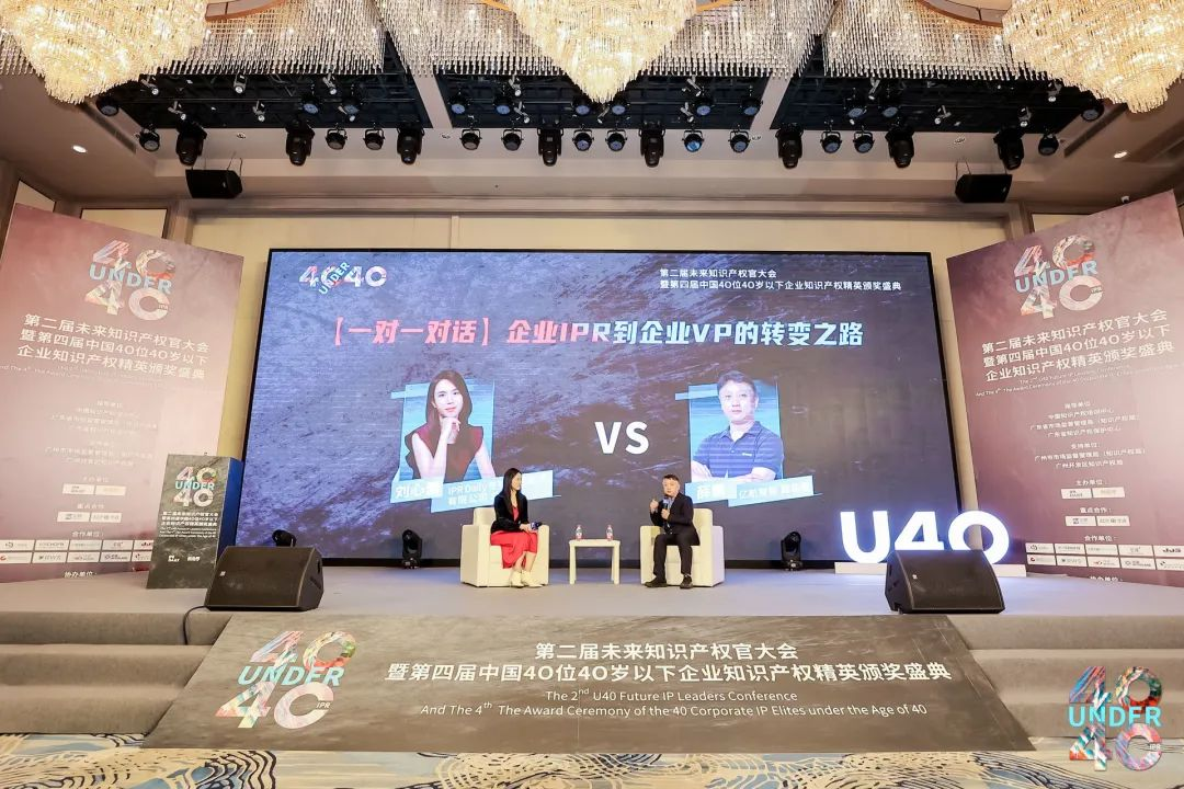 从企业IPR到企业VP，跨越二十年的职场成长对话——求知创新 向阳而行