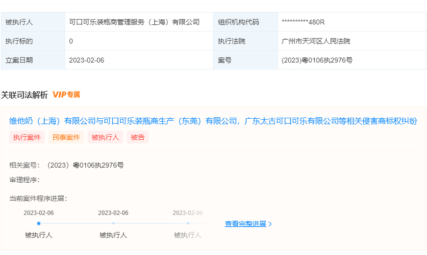 #晨报#商标局：对恶意爬取商标数据等行为，将保留追究涉事人员法律责任的权利；法媒：中国成为欧洲专利申请大户