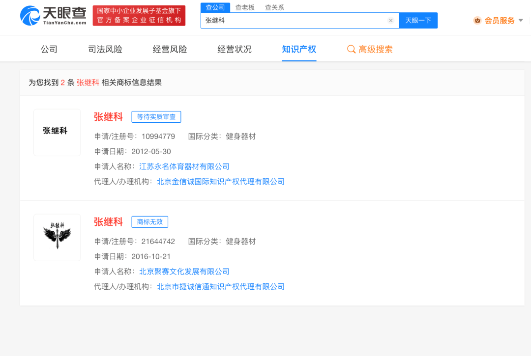 #晨报#国知局：已成立知识产权强国建设专家咨询委员会；欧盟提新规：手机、电脑等使用的必要技术禁止乱收专利费