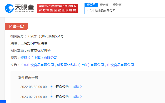 #晨报#国知局：已成立知识产权强国建设专家咨询委员会；欧盟提新规：手机、电脑等使用的必要技术禁止乱收专利费