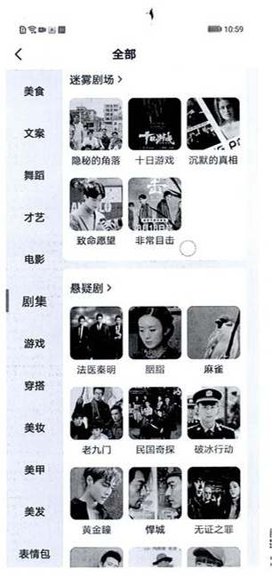 2022年度无锡法院知识产权司法保护十大典型案例