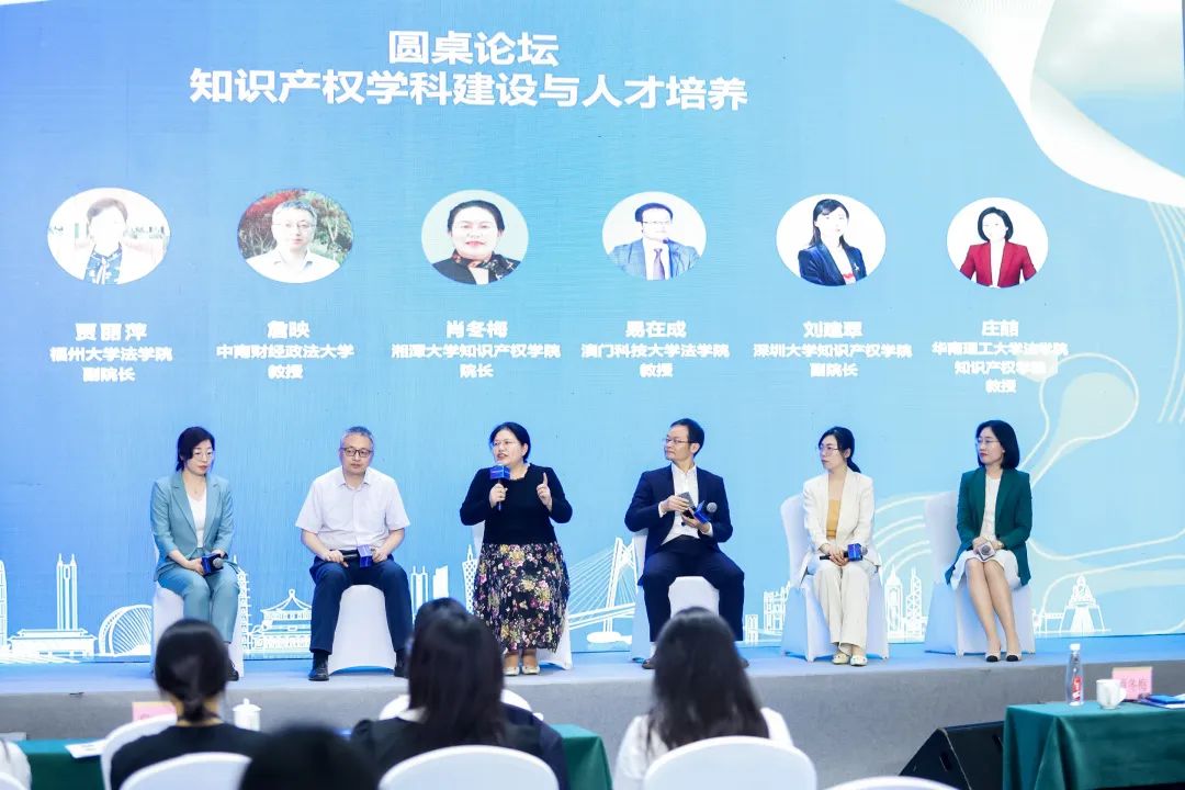 筑巢引凤来，湾区人才汇！第三届粤港澳大湾区知识产权人才发展大会暨知识产权人才供需对接系列活动开幕