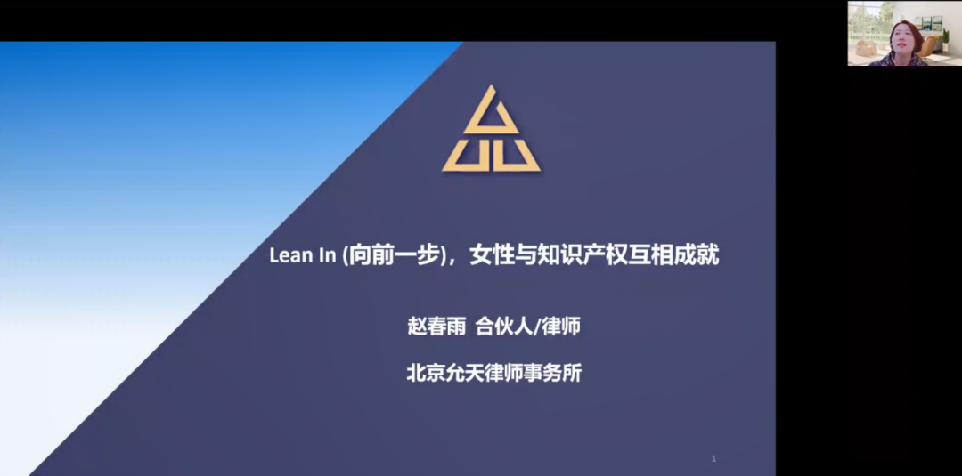 她们告诉我们：平凡不普通、疲惫生活的英雄梦想、承认自己做不到、Lean in、跨越性别界限......