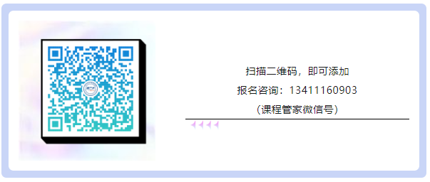 地点公布！IPBP企业知识产权高管人才管理进阶班【深圳站】报名仅剩一周，限额40名！