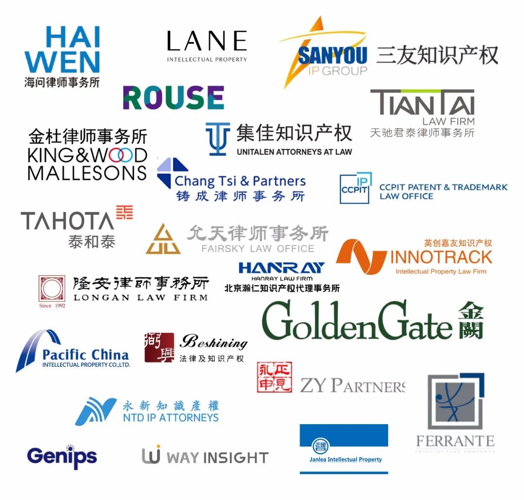 《MOZLEN500》中国涉外商标代理机构全球榜单INTA会场首发！