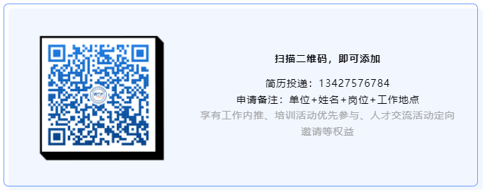 工作内推！淼森股份有限公司招聘「专利工程师」