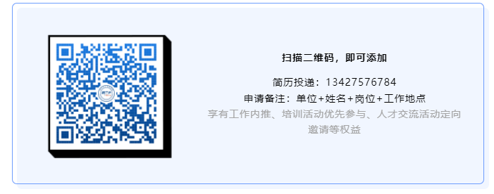 聘！TCL茂佳科技（广东）有限公司聘「专利工程师」