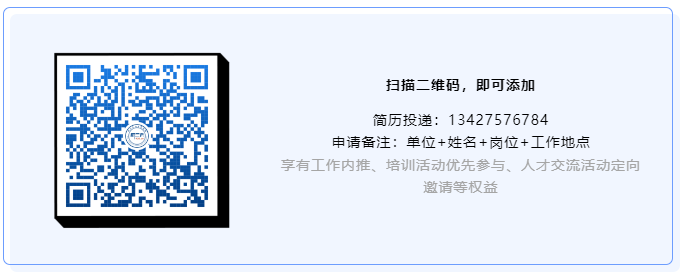 聘！字节跳动招聘「法务」