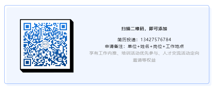 聘！网易招聘「法务部实习生」