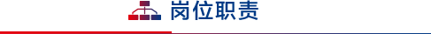 7月31日截止！专利审查协作北京中心、北京中心福建分中心/河南中心/湖北中心/天津中心招聘审查员......