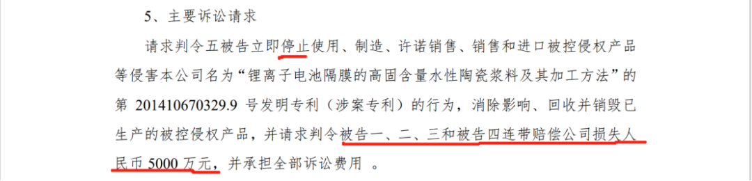 缠斗四年，中美锂电隔膜头部企业美国诉讼终结！