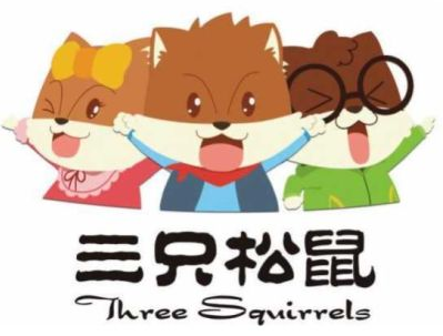 通过提出不使用撤销申请，“三只松鼠”商标在新西兰成功确权