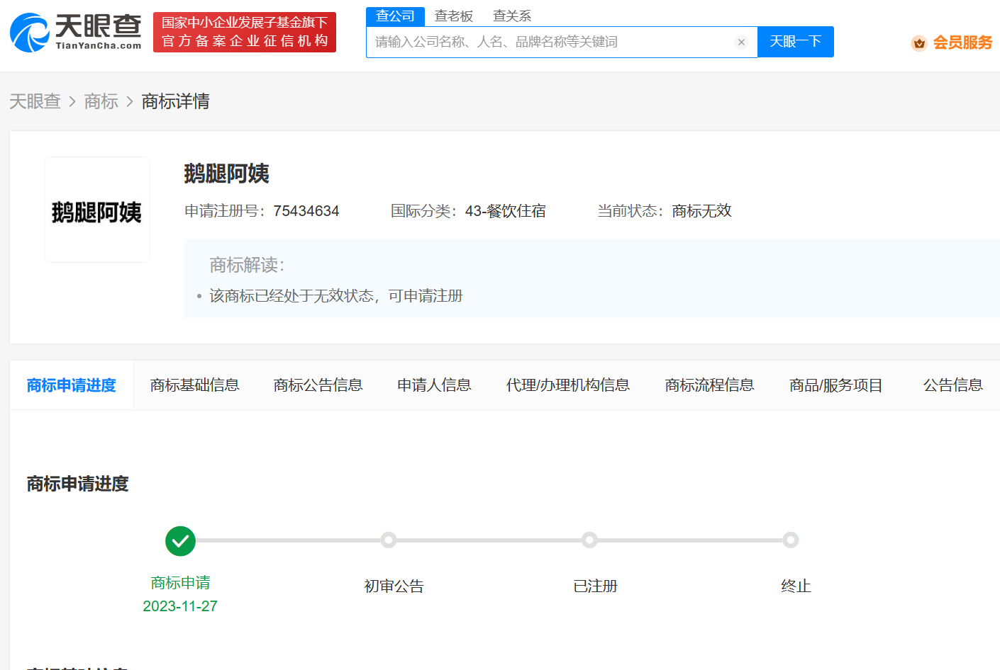 #晨报#今年前三季度中国专利商标质押融资金额同比增长52.9%；去年华为成在欧专局申请专利最多的企业
