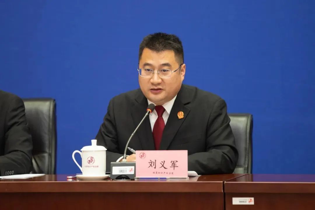 北京知识产权法院发布《规制商标恶意注册十大典型案例》！