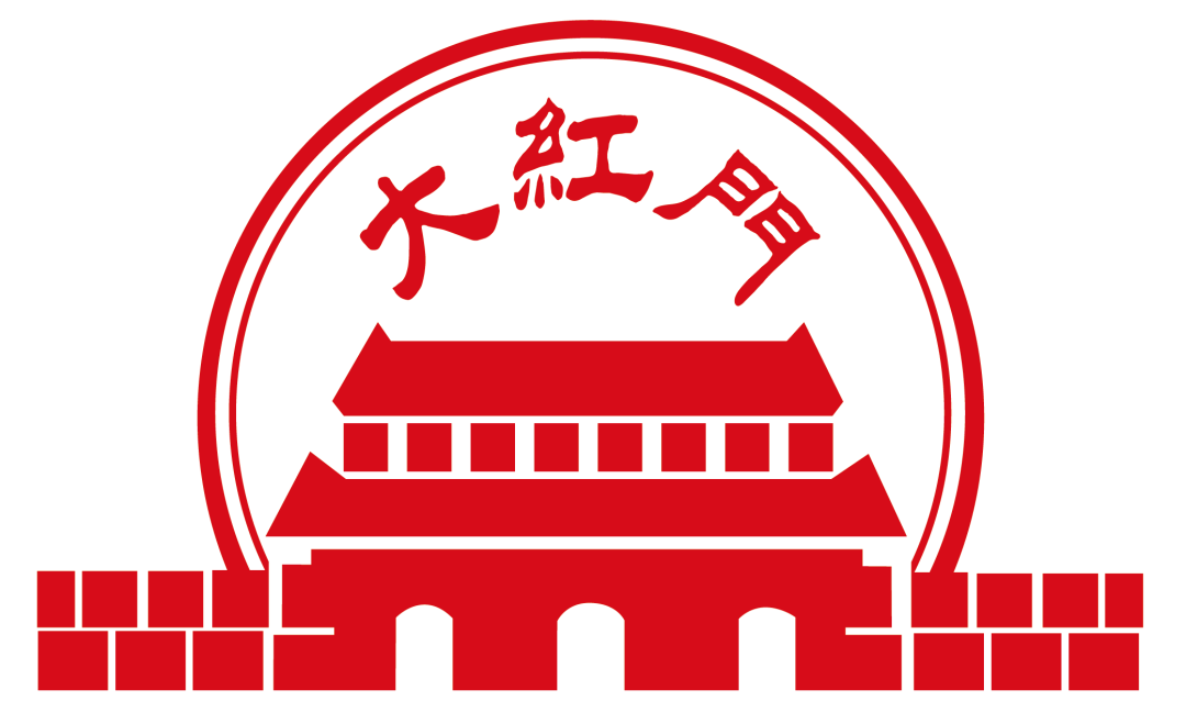 北京商标协会关于认定2023年度北京知名商标品牌的公告