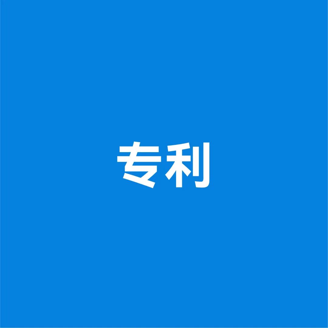 一组图带你了解2023年知识产权工作（附：国新办新闻发布会实录）