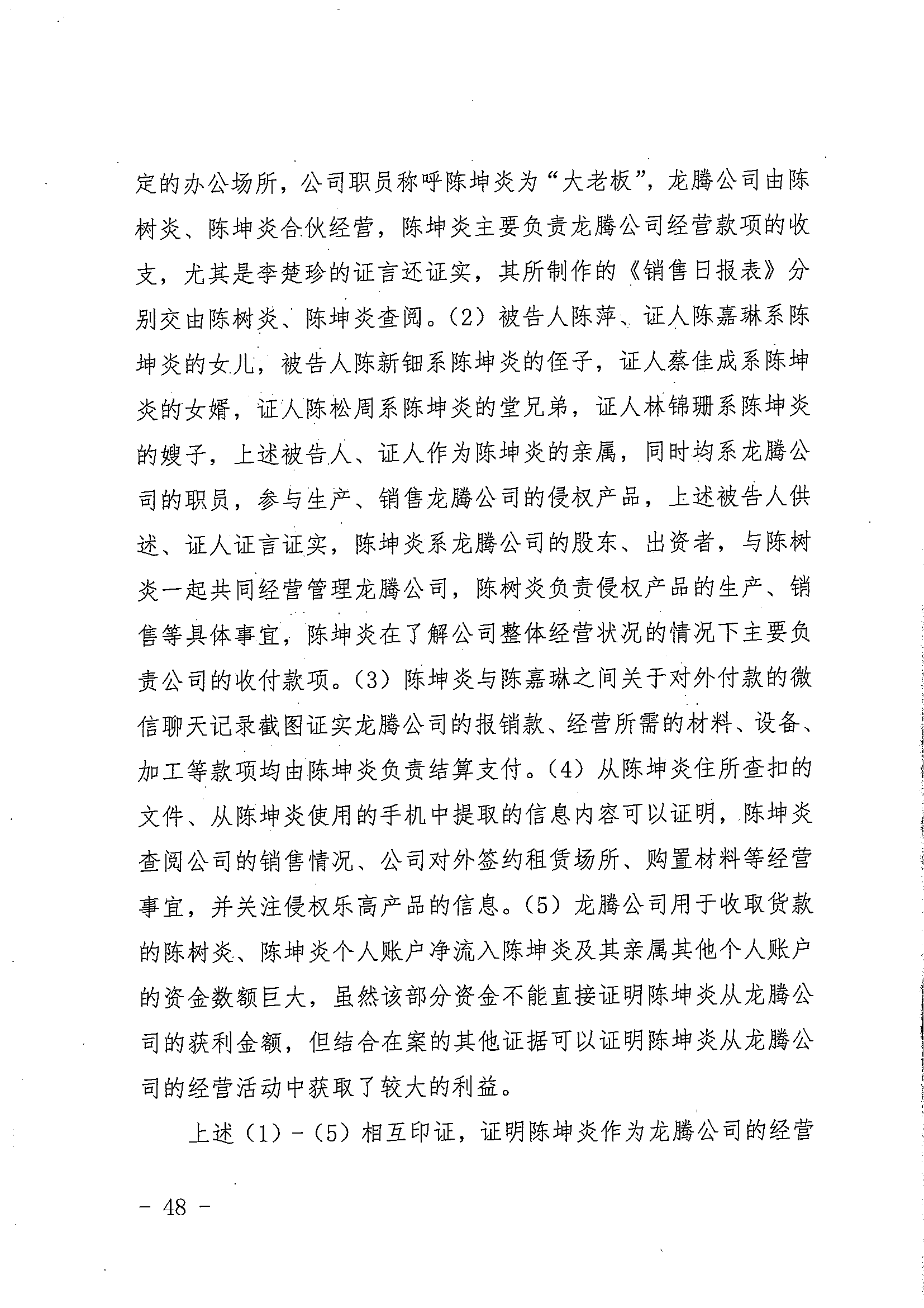 中国著作权刑事保护新纪录：“博乐BELA”积木侵犯乐高集团著作权案一审宣判
