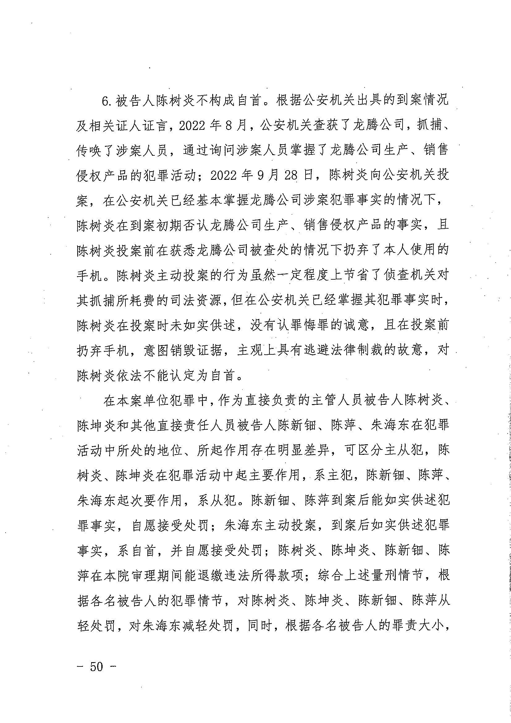 中国著作权刑事保护新纪录：“博乐BELA”积木侵犯乐高集团著作权案一审宣判