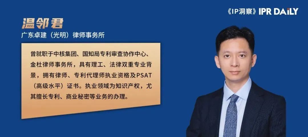 厘清权利边界，方能定分止争——简评历时十七年“荣华月饼”案二次再审判决