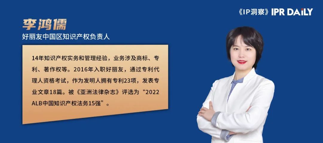 “AI人工智能生成图片”案件引发的思考