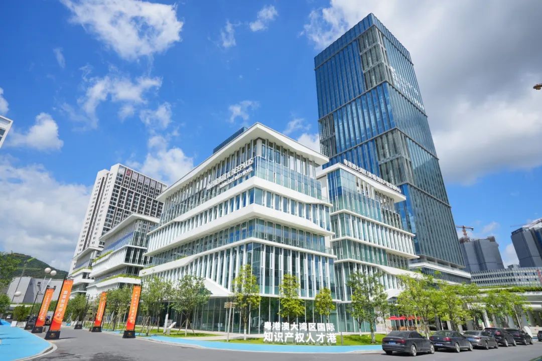 聚焦未来，共享发展！粤港澳大湾区知识产权人才港诚邀名企进驻
