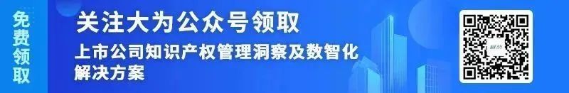 中国上市公司有效专利排行榜TOP100
