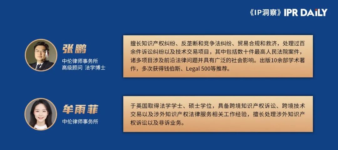 欧盟标准必要专利实施许可规管新动态暨对我国的启示——以欧盟2月28日审议通过的标准必要专利规定提案为视角