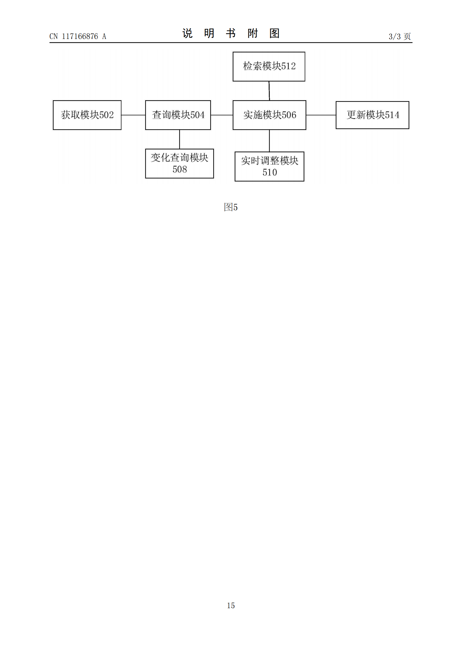 开车门不再费力！吉利专利可用开车门表情判断是否助力