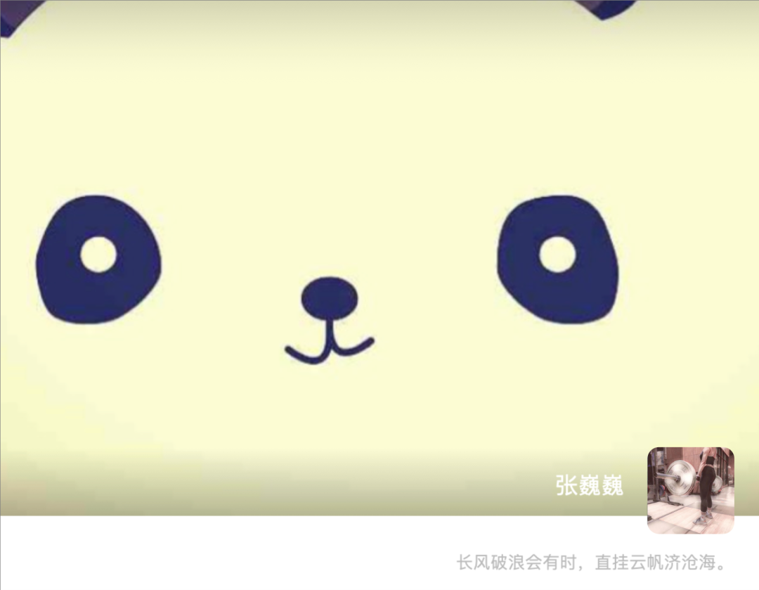 致敬“热辣滚烫”的她——藏在社交主页后多彩的知产女性