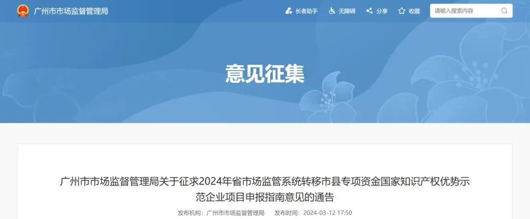 这些企业申报可给予配套扶持资金5万元！