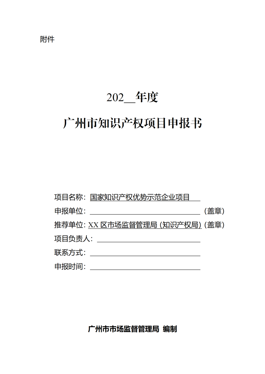 这些企业申报可给予配套扶持资金5万元！