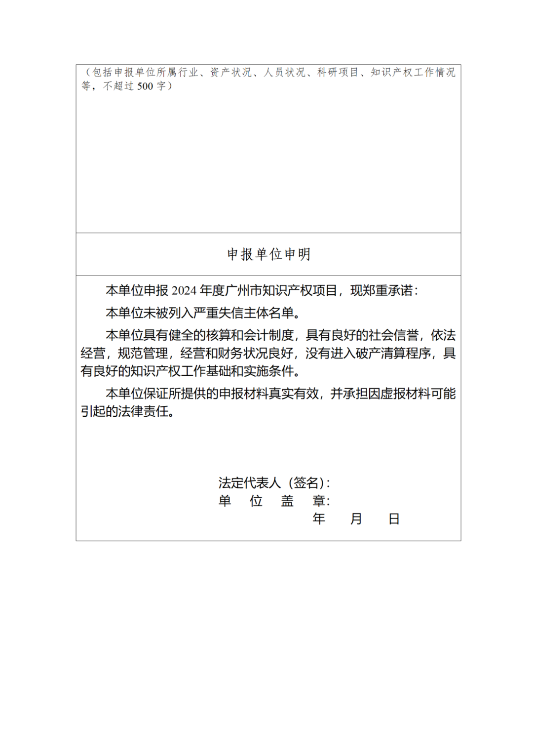 这些企业申报可给予配套扶持资金5万元！
