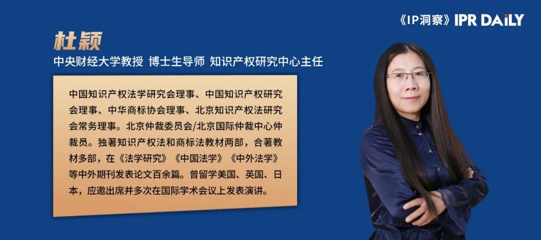 弱显著性商标之辨