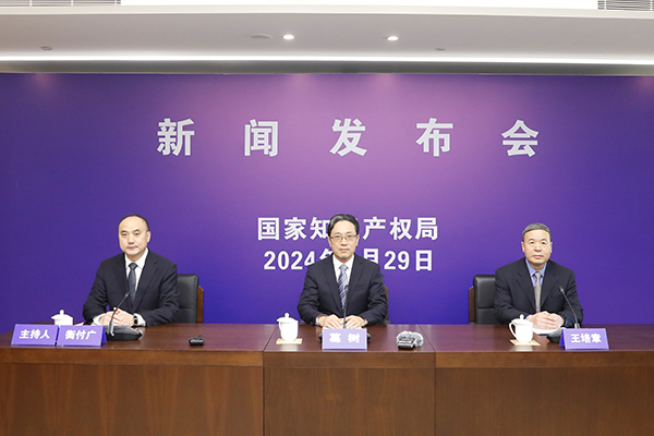 1711703607535419.jpg 新闻发布会现场.jpg