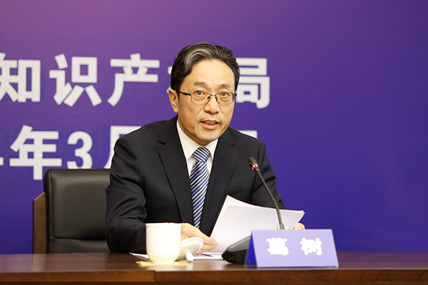 1711703685561836.jpg 专利局副局长、战略规划司司长葛树答记者问.jpg