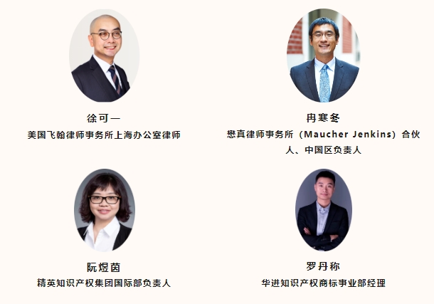 8大理由告诉你为何不容错过涉外专利代理研修班！