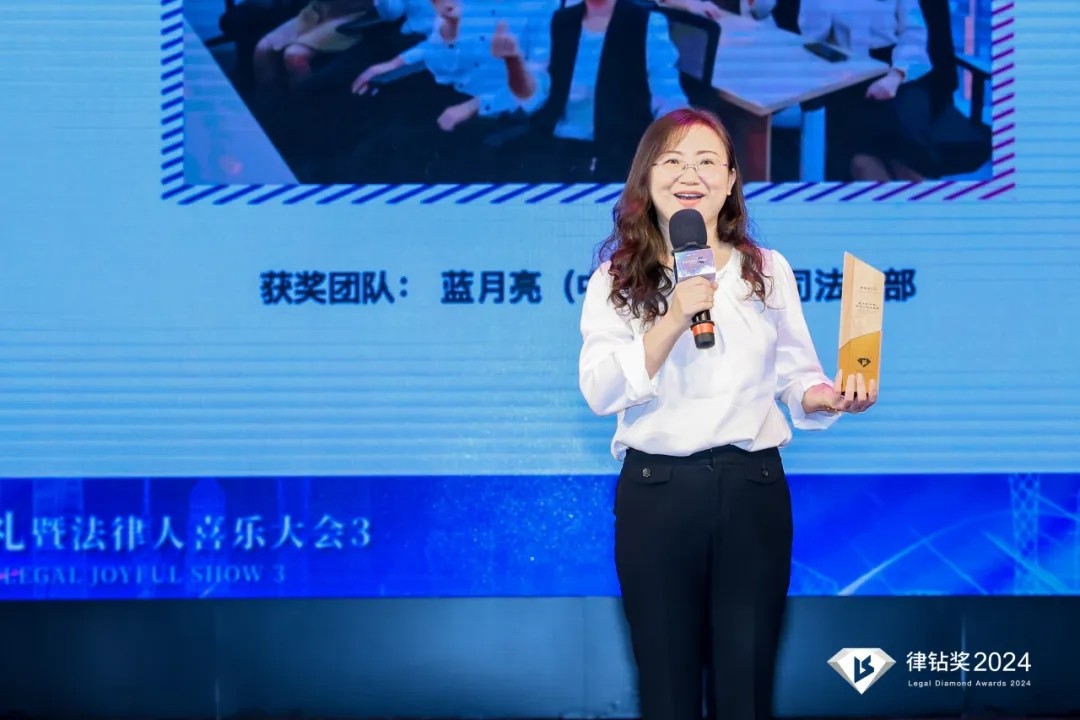 律钻奖2024颁奖典礼暨法律人喜乐大会3 | 律钻人生，闪耀广州