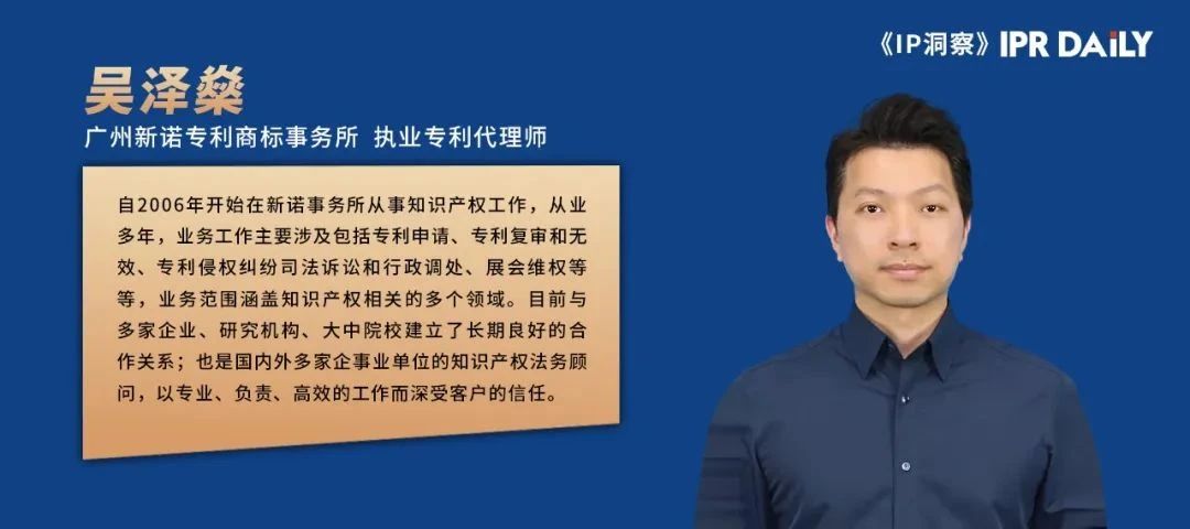由一件专利侵权纠纷案简析“先用权抗辩”和“现有技术抗辩”之区别