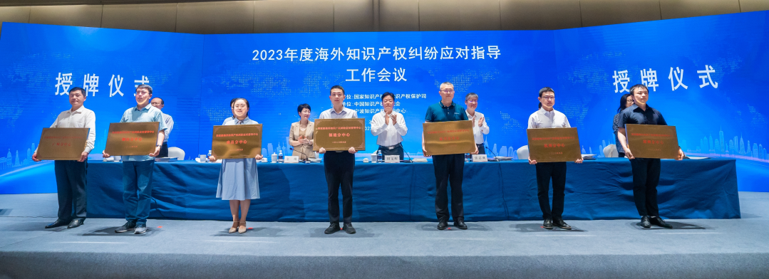 广州知识产权保护中心十大公共服务案例出炉！