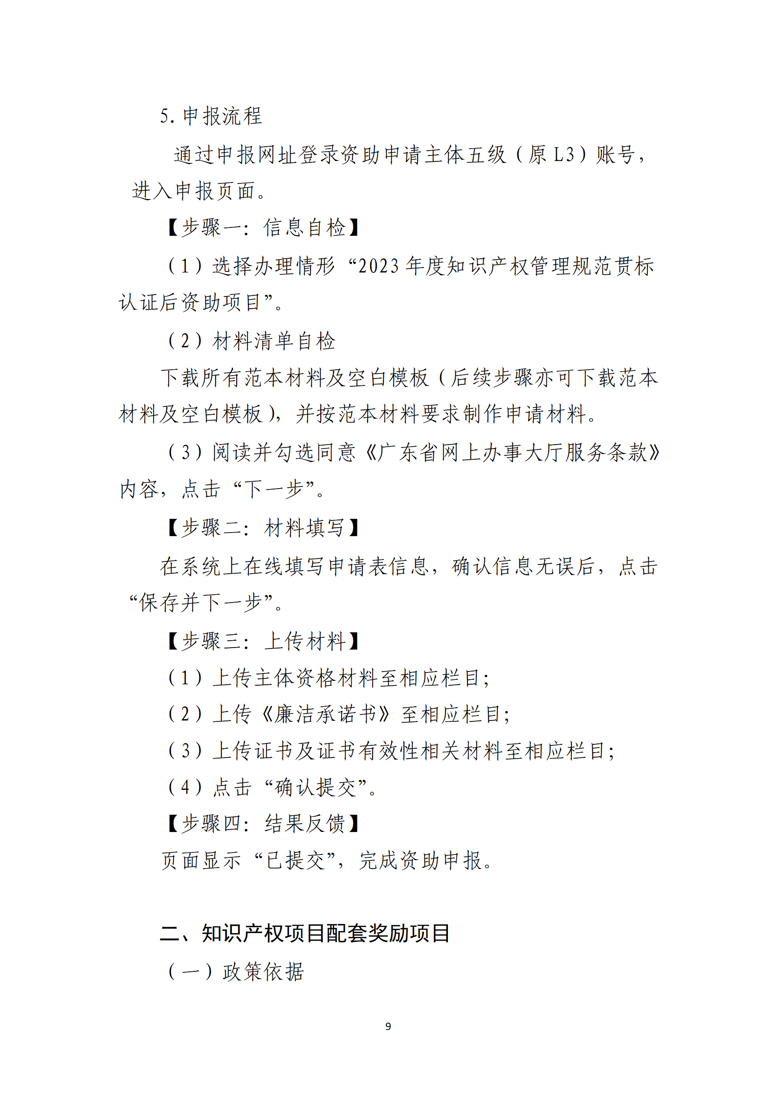 取得专利代理师资格奖励5万，再拥有法律资格证奖励3万，中级知识产权职称奖励3万！
