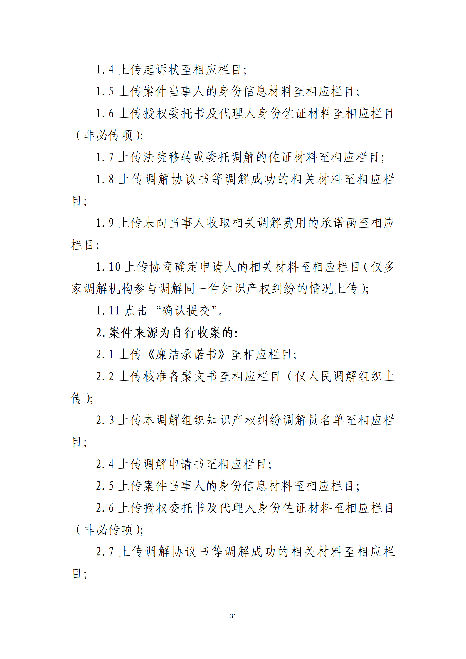 取得专利代理师资格奖励5万，再拥有法律资格证奖励3万，中级知识产权职称奖励3万！