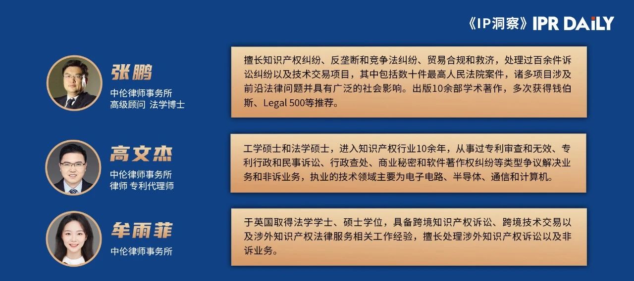 兼听则明：欧盟《关于标准必要专利条例及其修订条例的提案》立法进程中的争议