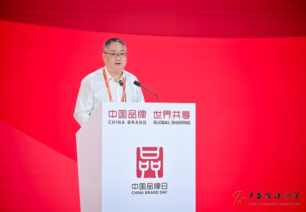 2024中国品牌发展大会商标品牌会议成功举办