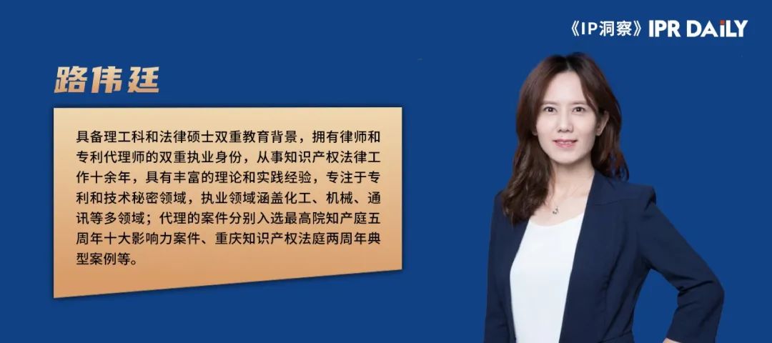 从相关案例和EPO裁决看有害优先权及其应对
