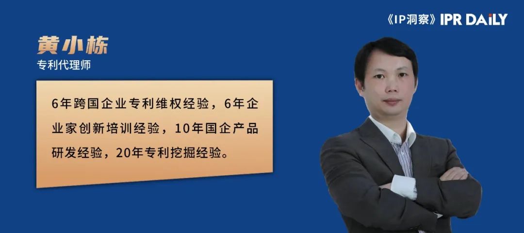 专利创造性评判三步法的基本逻辑