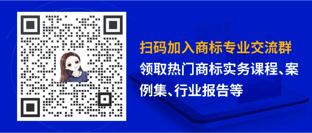 商标侵权案件中惩罚性赔偿的适用问题分析