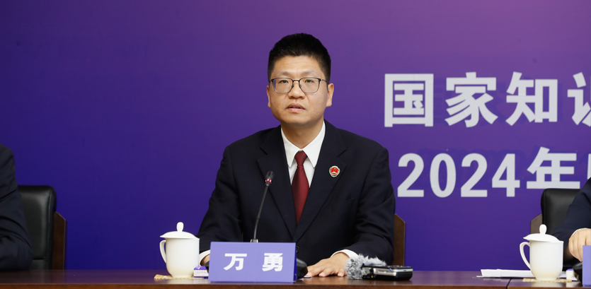 累计将279名主体列入严重违法失信名单，2023年惩罚性赔偿11.6亿元│附图文直播
