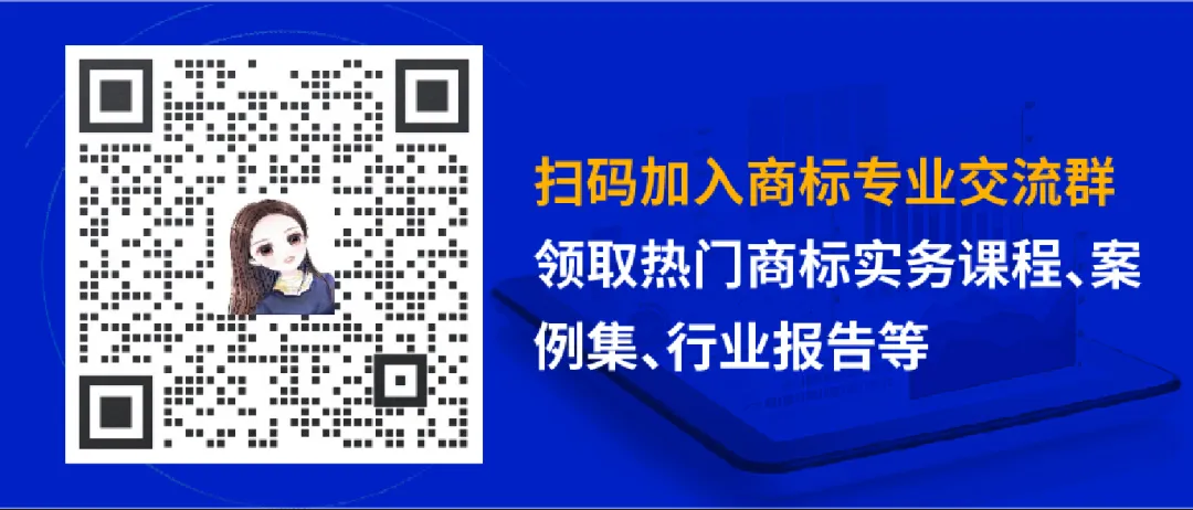 16大消费品行业：2024年第二季度更新可接受商品和服务项目名称