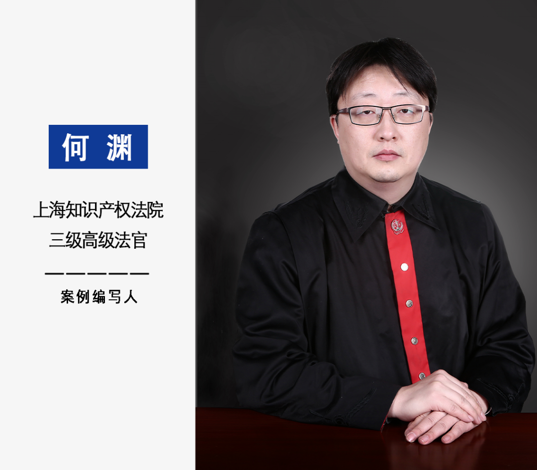 某出版公司诉某电影有限责任公司等侵害著作权、侵害商标权等纠纷案